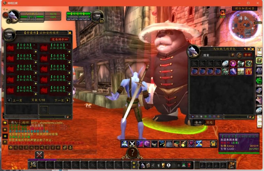 图片[22]源码下载-游戏源码下载-手机游戏源码下载-手机游戏服务端下载-服务端下载-游戏服务端下载-页游服务端下载-页游私服-端游私服-手游私服-游戏私服-网站源码下载-架设工具下载-私服下载魔兽世界【335王侯将相】+视频参考搭建教程源码下载-游戏源码下载-手机游戏源码下载-手机游戏服务端下载-服务端下载-游戏服务端下载-页游服务端下载-页游私服-端游私服-手游私服-游戏私服-网站源码下载-架设工具下载-私服下载久似妖气源码网