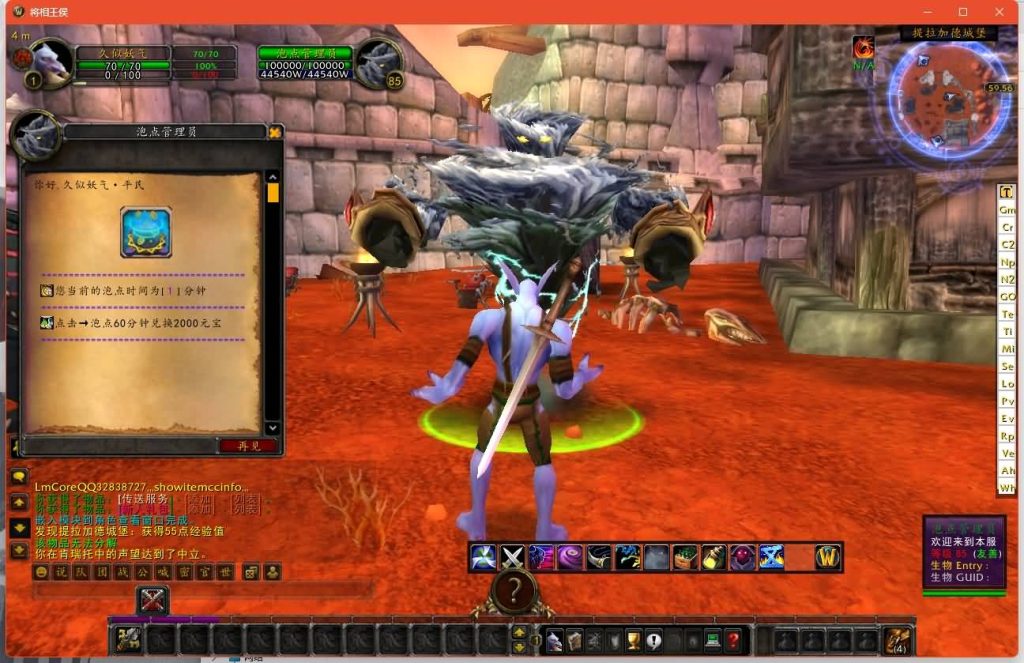 图片[21]源码下载-游戏源码下载-手机游戏源码下载-手机游戏服务端下载-服务端下载-游戏服务端下载-页游服务端下载-页游私服-端游私服-手游私服-游戏私服-网站源码下载-架设工具下载-私服下载魔兽世界【335王侯将相】+视频参考搭建教程源码下载-游戏源码下载-手机游戏源码下载-手机游戏服务端下载-服务端下载-游戏服务端下载-页游服务端下载-页游私服-端游私服-手游私服-游戏私服-网站源码下载-架设工具下载-私服下载久似妖气源码网