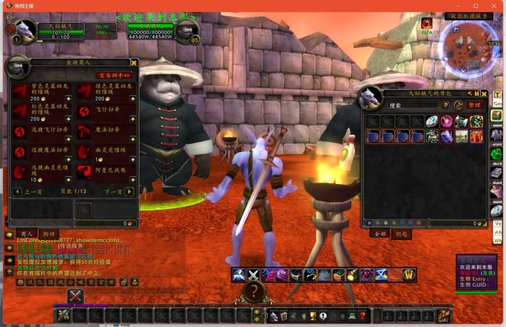 图片[19]源码下载-游戏源码下载-手机游戏源码下载-手机游戏服务端下载-服务端下载-游戏服务端下载-页游服务端下载-页游私服-端游私服-手游私服-游戏私服-网站源码下载-架设工具下载-私服下载魔兽世界【335王侯将相】+视频参考搭建教程源码下载-游戏源码下载-手机游戏源码下载-手机游戏服务端下载-服务端下载-游戏服务端下载-页游服务端下载-页游私服-端游私服-手游私服-游戏私服-网站源码下载-架设工具下载-私服下载久似妖气源码网