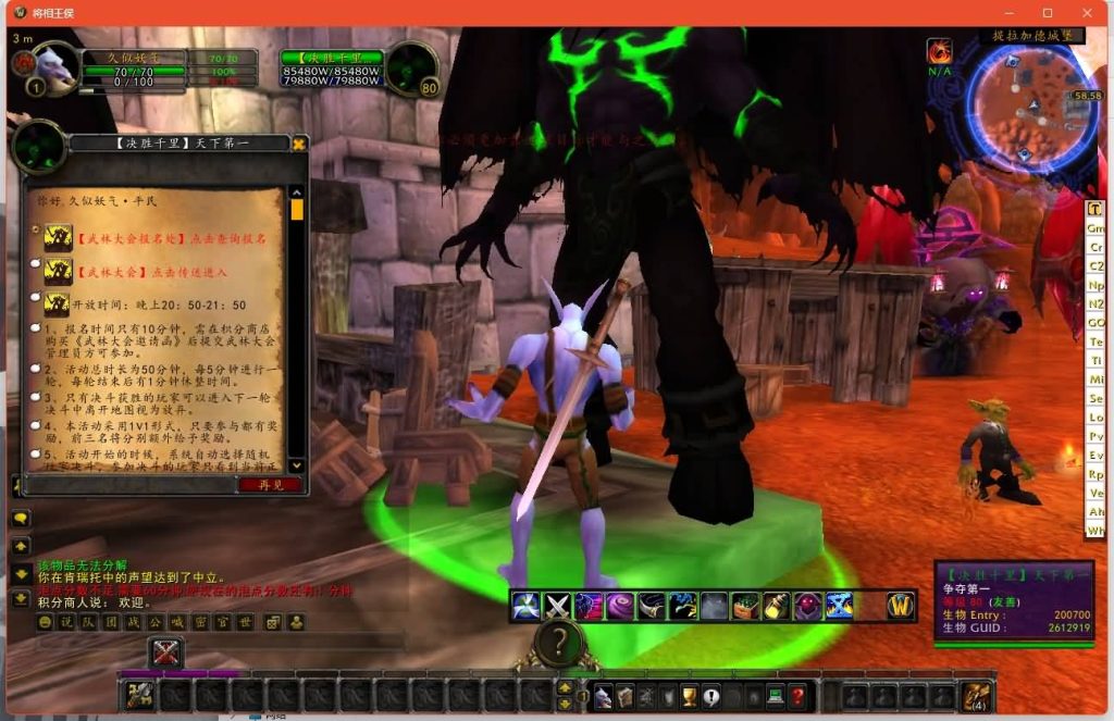 图片[30]源码下载-游戏源码下载-手机游戏源码下载-手机游戏服务端下载-服务端下载-游戏服务端下载-页游服务端下载-页游私服-端游私服-手游私服-游戏私服-网站源码下载-架设工具下载-私服下载魔兽世界【335王侯将相】+视频参考搭建教程源码下载-游戏源码下载-手机游戏源码下载-手机游戏服务端下载-服务端下载-游戏服务端下载-页游服务端下载-页游私服-端游私服-手游私服-游戏私服-网站源码下载-架设工具下载-私服下载久似妖气源码网