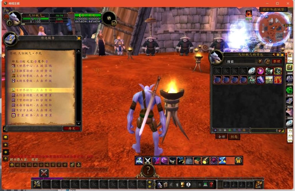 图片[31]源码下载-游戏源码下载-手机游戏源码下载-手机游戏服务端下载-服务端下载-游戏服务端下载-页游服务端下载-页游私服-端游私服-手游私服-游戏私服-网站源码下载-架设工具下载-私服下载魔兽世界【335王侯将相】+视频参考搭建教程源码下载-游戏源码下载-手机游戏源码下载-手机游戏服务端下载-服务端下载-游戏服务端下载-页游服务端下载-页游私服-端游私服-手游私服-游戏私服-网站源码下载-架设工具下载-私服下载久似妖气源码网