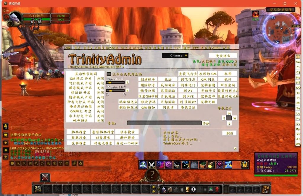 图片[15]源码下载-游戏源码下载-手机游戏源码下载-手机游戏服务端下载-服务端下载-游戏服务端下载-页游服务端下载-页游私服-端游私服-手游私服-游戏私服-网站源码下载-架设工具下载-私服下载魔兽世界【335王侯将相】+视频参考搭建教程源码下载-游戏源码下载-手机游戏源码下载-手机游戏服务端下载-服务端下载-游戏服务端下载-页游服务端下载-页游私服-端游私服-手游私服-游戏私服-网站源码下载-架设工具下载-私服下载久似妖气源码网