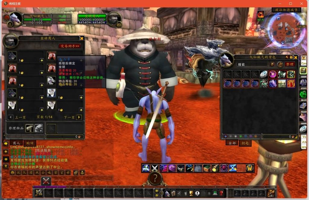 图片[20]源码下载-游戏源码下载-手机游戏源码下载-手机游戏服务端下载-服务端下载-游戏服务端下载-页游服务端下载-页游私服-端游私服-手游私服-游戏私服-网站源码下载-架设工具下载-私服下载魔兽世界【335王侯将相】+视频参考搭建教程源码下载-游戏源码下载-手机游戏源码下载-手机游戏服务端下载-服务端下载-游戏服务端下载-页游服务端下载-页游私服-端游私服-手游私服-游戏私服-网站源码下载-架设工具下载-私服下载久似妖气源码网