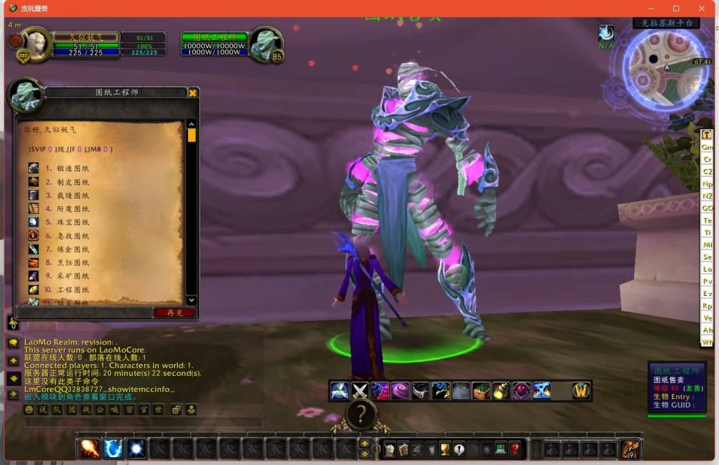 图片[19]源码下载-游戏源码下载-手机游戏源码下载-手机游戏服务端下载-服务端下载-游戏服务端下载-页游服务端下载-页游私服-端游私服-手游私服-游戏私服-网站源码下载-架设工具下载-私服下载魔兽世界【335贪玩魔兽】+视频参考搭建教程源码下载-游戏源码下载-手机游戏源码下载-手机游戏服务端下载-服务端下载-游戏服务端下载-页游服务端下载-页游私服-端游私服-手游私服-游戏私服-网站源码下载-架设工具下载-私服下载久似妖气源码网