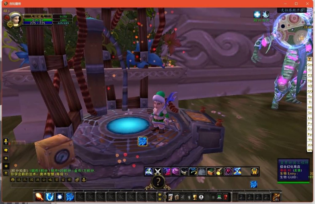 图片[1]源码下载-游戏源码下载-手机游戏源码下载-手机游戏服务端下载-服务端下载-游戏服务端下载-页游服务端下载-页游私服-端游私服-手游私服-游戏私服-网站源码下载-架设工具下载-私服下载魔兽世界【335贪玩魔兽】+视频参考搭建教程源码下载-游戏源码下载-手机游戏源码下载-手机游戏服务端下载-服务端下载-游戏服务端下载-页游服务端下载-页游私服-端游私服-手游私服-游戏私服-网站源码下载-架设工具下载-私服下载久似妖气源码网