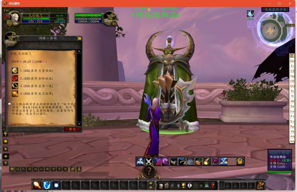 图片[25]源码下载-游戏源码下载-手机游戏源码下载-手机游戏服务端下载-服务端下载-游戏服务端下载-页游服务端下载-页游私服-端游私服-手游私服-游戏私服-网站源码下载-架设工具下载-私服下载魔兽世界【335贪玩魔兽】+视频参考搭建教程源码下载-游戏源码下载-手机游戏源码下载-手机游戏服务端下载-服务端下载-游戏服务端下载-页游服务端下载-页游私服-端游私服-手游私服-游戏私服-网站源码下载-架设工具下载-私服下载久似妖气源码网