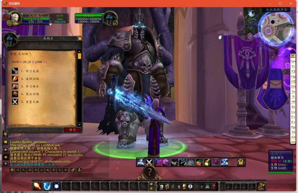 图片[18]源码下载-游戏源码下载-手机游戏源码下载-手机游戏服务端下载-服务端下载-游戏服务端下载-页游服务端下载-页游私服-端游私服-手游私服-游戏私服-网站源码下载-架设工具下载-私服下载魔兽世界【335贪玩魔兽】+视频参考搭建教程源码下载-游戏源码下载-手机游戏源码下载-手机游戏服务端下载-服务端下载-游戏服务端下载-页游服务端下载-页游私服-端游私服-手游私服-游戏私服-网站源码下载-架设工具下载-私服下载久似妖气源码网