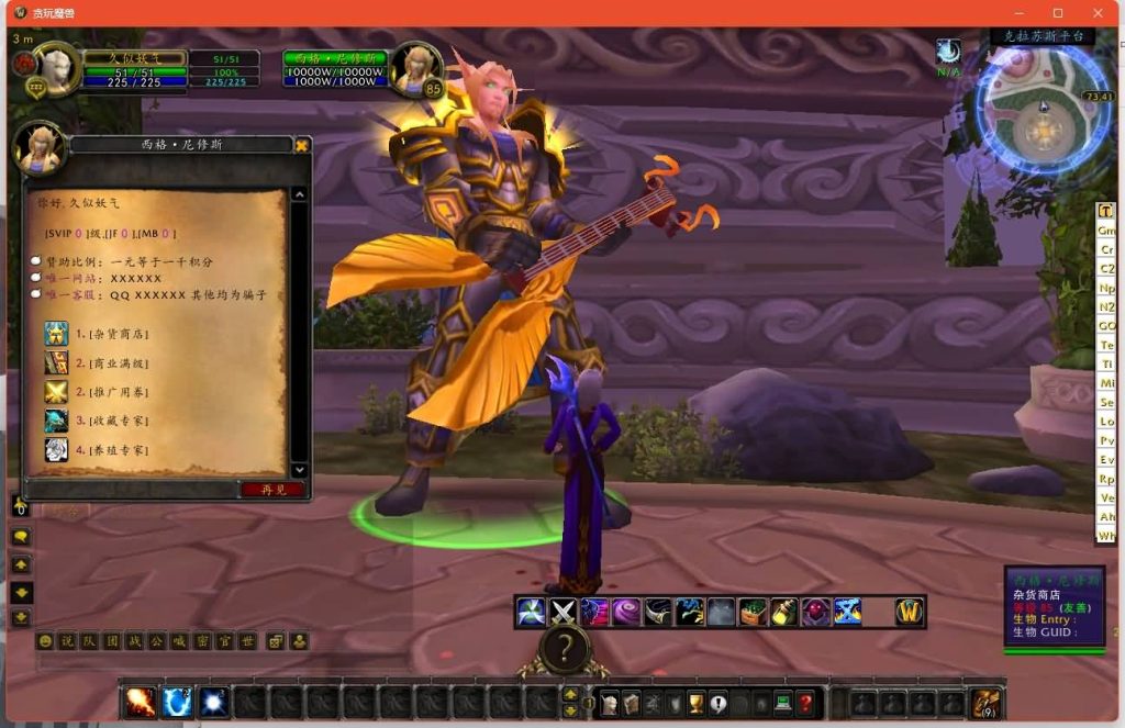 图片[23]源码下载-游戏源码下载-手机游戏源码下载-手机游戏服务端下载-服务端下载-游戏服务端下载-页游服务端下载-页游私服-端游私服-手游私服-游戏私服-网站源码下载-架设工具下载-私服下载魔兽世界【335贪玩魔兽】+视频参考搭建教程源码下载-游戏源码下载-手机游戏源码下载-手机游戏服务端下载-服务端下载-游戏服务端下载-页游服务端下载-页游私服-端游私服-手游私服-游戏私服-网站源码下载-架设工具下载-私服下载久似妖气源码网