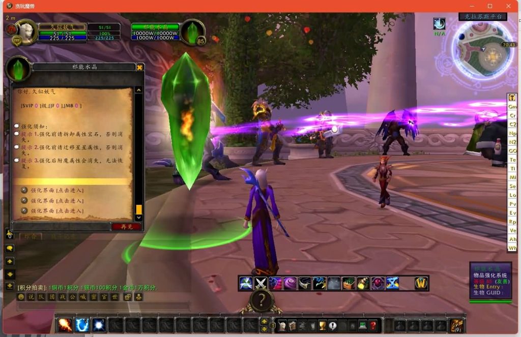 图片[30]源码下载-游戏源码下载-手机游戏源码下载-手机游戏服务端下载-服务端下载-游戏服务端下载-页游服务端下载-页游私服-端游私服-手游私服-游戏私服-网站源码下载-架设工具下载-私服下载魔兽世界【335贪玩魔兽】+视频参考搭建教程源码下载-游戏源码下载-手机游戏源码下载-手机游戏服务端下载-服务端下载-游戏服务端下载-页游服务端下载-页游私服-端游私服-手游私服-游戏私服-网站源码下载-架设工具下载-私服下载久似妖气源码网