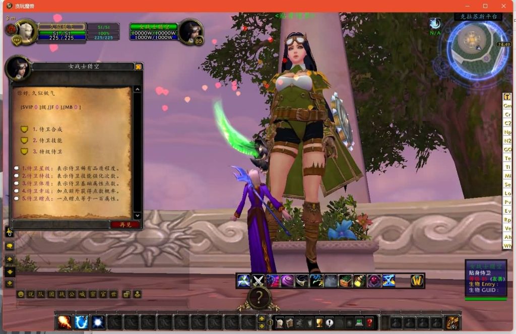 图片[27]源码下载-游戏源码下载-手机游戏源码下载-手机游戏服务端下载-服务端下载-游戏服务端下载-页游服务端下载-页游私服-端游私服-手游私服-游戏私服-网站源码下载-架设工具下载-私服下载魔兽世界【335贪玩魔兽】+视频参考搭建教程源码下载-游戏源码下载-手机游戏源码下载-手机游戏服务端下载-服务端下载-游戏服务端下载-页游服务端下载-页游私服-端游私服-手游私服-游戏私服-网站源码下载-架设工具下载-私服下载久似妖气源码网