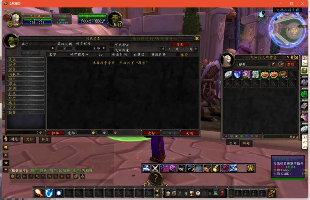 图片[29]源码下载-游戏源码下载-手机游戏源码下载-手机游戏服务端下载-服务端下载-游戏服务端下载-页游服务端下载-页游私服-端游私服-手游私服-游戏私服-网站源码下载-架设工具下载-私服下载魔兽世界【335贪玩魔兽】+视频参考搭建教程源码下载-游戏源码下载-手机游戏源码下载-手机游戏服务端下载-服务端下载-游戏服务端下载-页游服务端下载-页游私服-端游私服-手游私服-游戏私服-网站源码下载-架设工具下载-私服下载久似妖气源码网