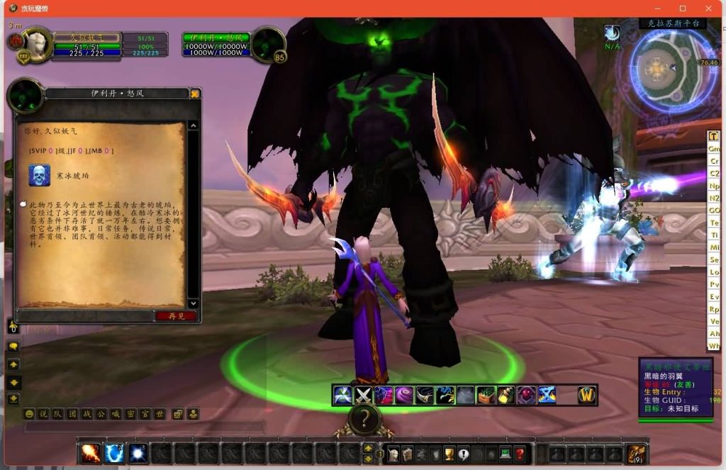 图片[26]源码下载-游戏源码下载-手机游戏源码下载-手机游戏服务端下载-服务端下载-游戏服务端下载-页游服务端下载-页游私服-端游私服-手游私服-游戏私服-网站源码下载-架设工具下载-私服下载魔兽世界【335贪玩魔兽】+视频参考搭建教程源码下载-游戏源码下载-手机游戏源码下载-手机游戏服务端下载-服务端下载-游戏服务端下载-页游服务端下载-页游私服-端游私服-手游私服-游戏私服-网站源码下载-架设工具下载-私服下载久似妖气源码网