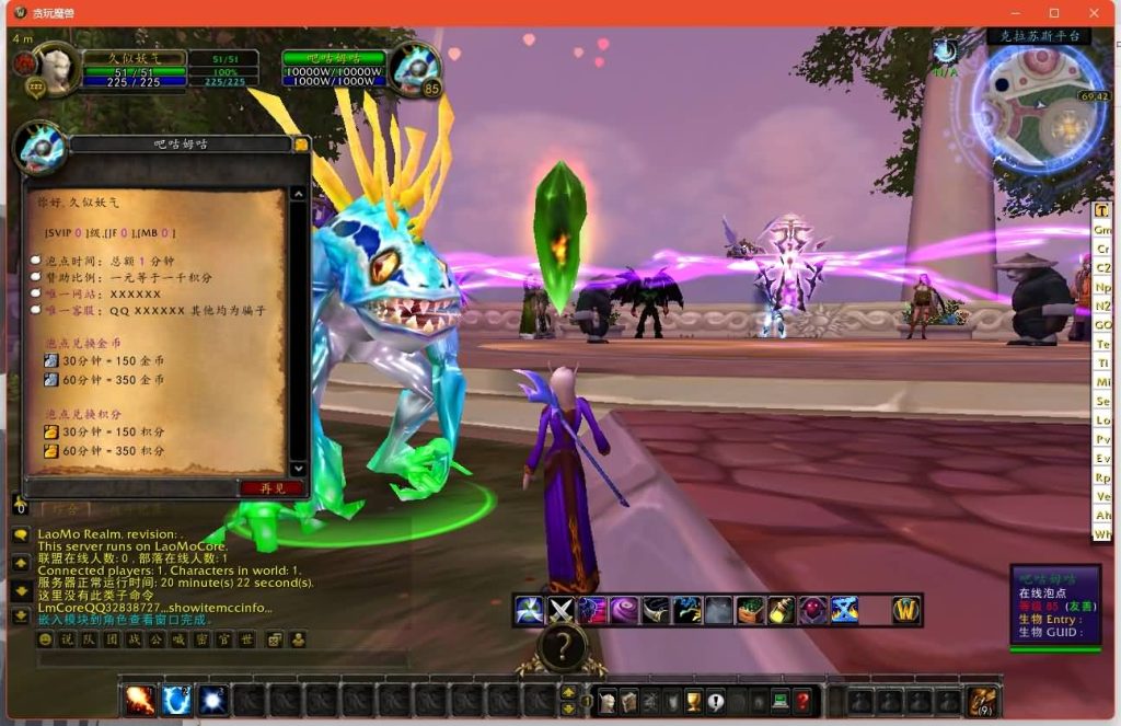 图片[21]源码下载-游戏源码下载-手机游戏源码下载-手机游戏服务端下载-服务端下载-游戏服务端下载-页游服务端下载-页游私服-端游私服-手游私服-游戏私服-网站源码下载-架设工具下载-私服下载魔兽世界【335贪玩魔兽】+视频参考搭建教程源码下载-游戏源码下载-手机游戏源码下载-手机游戏服务端下载-服务端下载-游戏服务端下载-页游服务端下载-页游私服-端游私服-手游私服-游戏私服-网站源码下载-架设工具下载-私服下载久似妖气源码网