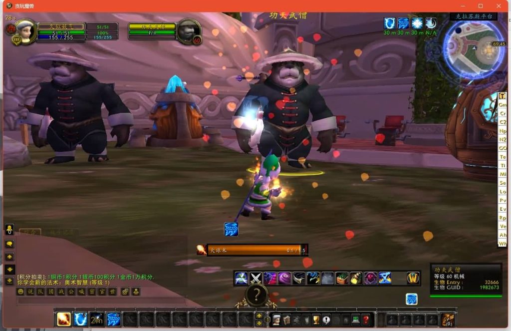 图片[31]源码下载-游戏源码下载-手机游戏源码下载-手机游戏服务端下载-服务端下载-游戏服务端下载-页游服务端下载-页游私服-端游私服-手游私服-游戏私服-网站源码下载-架设工具下载-私服下载魔兽世界【335贪玩魔兽】+视频参考搭建教程源码下载-游戏源码下载-手机游戏源码下载-手机游戏服务端下载-服务端下载-游戏服务端下载-页游服务端下载-页游私服-端游私服-手游私服-游戏私服-网站源码下载-架设工具下载-私服下载久似妖气源码网