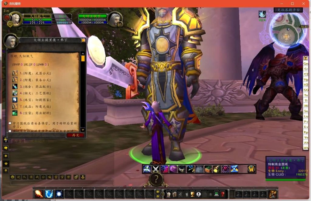 图片[24]源码下载-游戏源码下载-手机游戏源码下载-手机游戏服务端下载-服务端下载-游戏服务端下载-页游服务端下载-页游私服-端游私服-手游私服-游戏私服-网站源码下载-架设工具下载-私服下载魔兽世界【335贪玩魔兽】+视频参考搭建教程源码下载-游戏源码下载-手机游戏源码下载-手机游戏服务端下载-服务端下载-游戏服务端下载-页游服务端下载-页游私服-端游私服-手游私服-游戏私服-网站源码下载-架设工具下载-私服下载久似妖气源码网