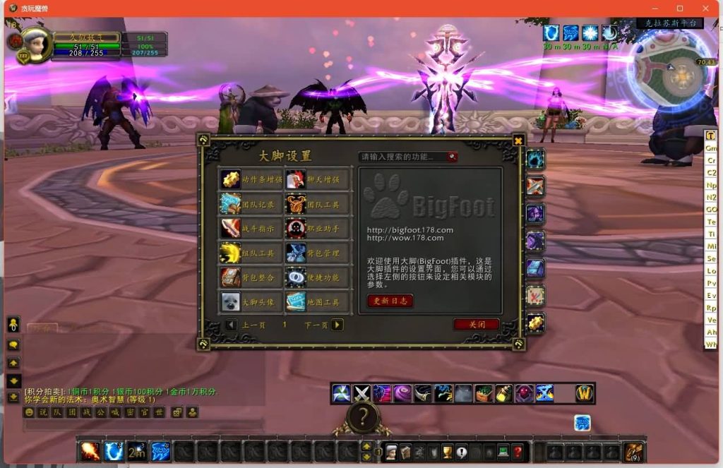 图片[32]源码下载-游戏源码下载-手机游戏源码下载-手机游戏服务端下载-服务端下载-游戏服务端下载-页游服务端下载-页游私服-端游私服-手游私服-游戏私服-网站源码下载-架设工具下载-私服下载魔兽世界【335贪玩魔兽】+视频参考搭建教程源码下载-游戏源码下载-手机游戏源码下载-手机游戏服务端下载-服务端下载-游戏服务端下载-页游服务端下载-页游私服-端游私服-手游私服-游戏私服-网站源码下载-架设工具下载-私服下载久似妖气源码网