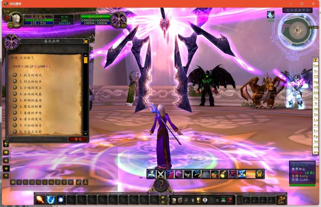 图片[22]源码下载-游戏源码下载-手机游戏源码下载-手机游戏服务端下载-服务端下载-游戏服务端下载-页游服务端下载-页游私服-端游私服-手游私服-游戏私服-网站源码下载-架设工具下载-私服下载魔兽世界【335贪玩魔兽】+视频参考搭建教程源码下载-游戏源码下载-手机游戏源码下载-手机游戏服务端下载-服务端下载-游戏服务端下载-页游服务端下载-页游私服-端游私服-手游私服-游戏私服-网站源码下载-架设工具下载-私服下载久似妖气源码网