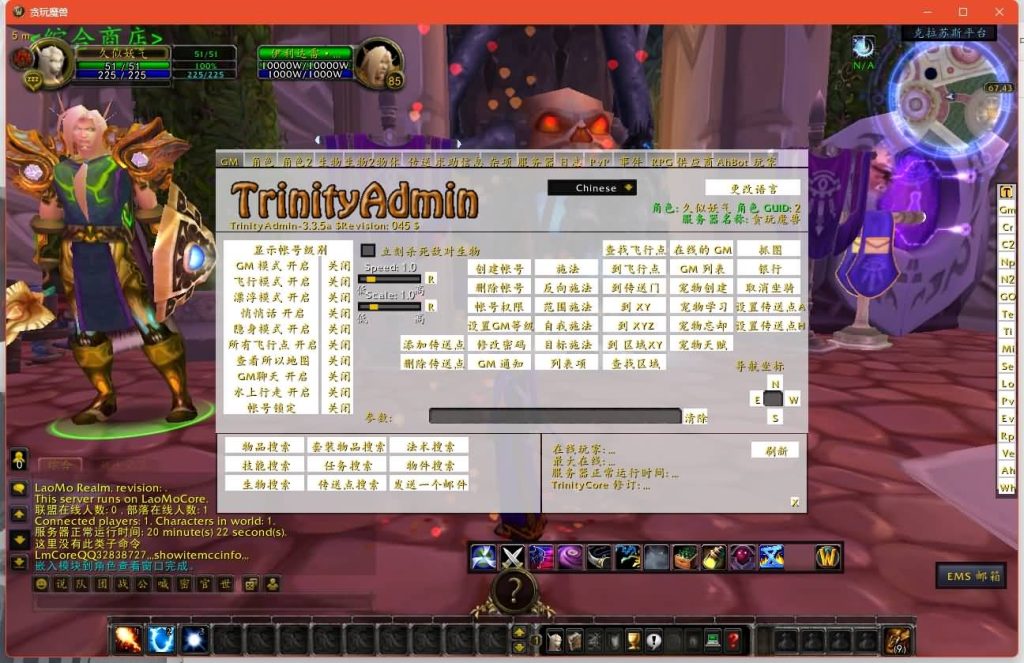 图片[14]源码下载-游戏源码下载-手机游戏源码下载-手机游戏服务端下载-服务端下载-游戏服务端下载-页游服务端下载-页游私服-端游私服-手游私服-游戏私服-网站源码下载-架设工具下载-私服下载魔兽世界【335贪玩魔兽】+视频参考搭建教程源码下载-游戏源码下载-手机游戏源码下载-手机游戏服务端下载-服务端下载-游戏服务端下载-页游服务端下载-页游私服-端游私服-手游私服-游戏私服-网站源码下载-架设工具下载-私服下载久似妖气源码网