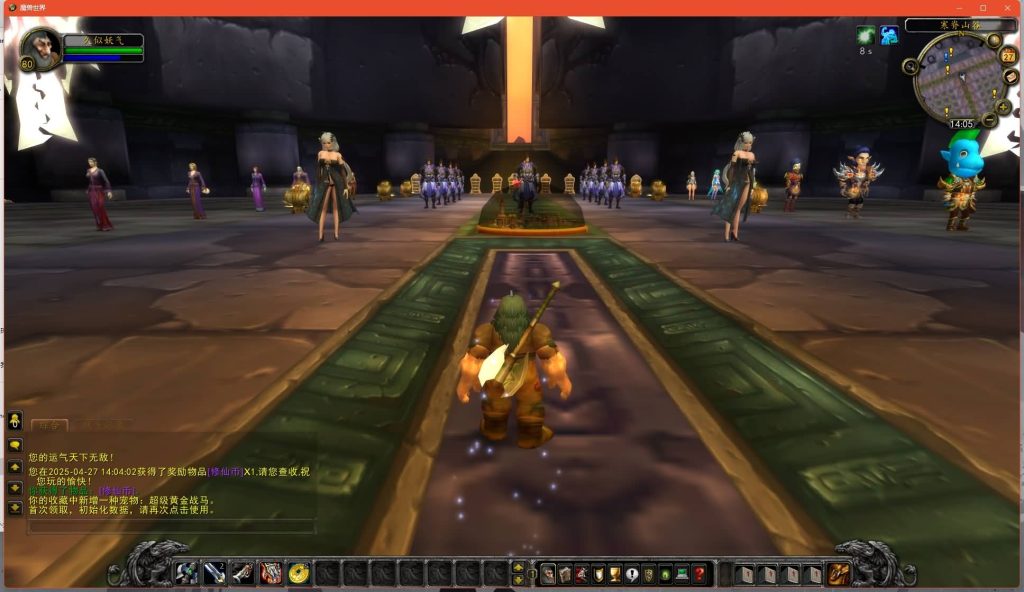 图片[17]源码下载-游戏源码下载-手机游戏源码下载-手机游戏服务端下载-服务端下载-游戏服务端下载-页游服务端下载-页游私服-端游私服-手游私服-游戏私服-网站源码下载-架设工具下载-私服下载魔兽世界【335我欲修仙】+视频参考搭建教程源码下载-游戏源码下载-手机游戏源码下载-手机游戏服务端下载-服务端下载-游戏服务端下载-页游服务端下载-页游私服-端游私服-手游私服-游戏私服-网站源码下载-架设工具下载-私服下载久似妖气源码网