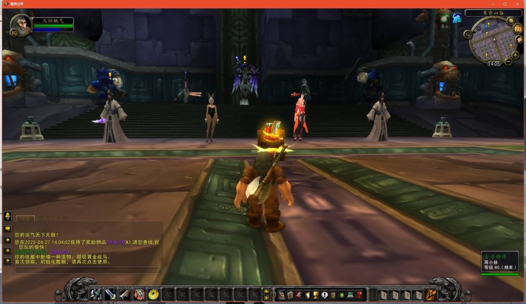 图片[16]源码下载-游戏源码下载-手机游戏源码下载-手机游戏服务端下载-服务端下载-游戏服务端下载-页游服务端下载-页游私服-端游私服-手游私服-游戏私服-网站源码下载-架设工具下载-私服下载魔兽世界【335我欲修仙】+视频参考搭建教程源码下载-游戏源码下载-手机游戏源码下载-手机游戏服务端下载-服务端下载-游戏服务端下载-页游服务端下载-页游私服-端游私服-手游私服-游戏私服-网站源码下载-架设工具下载-私服下载久似妖气源码网