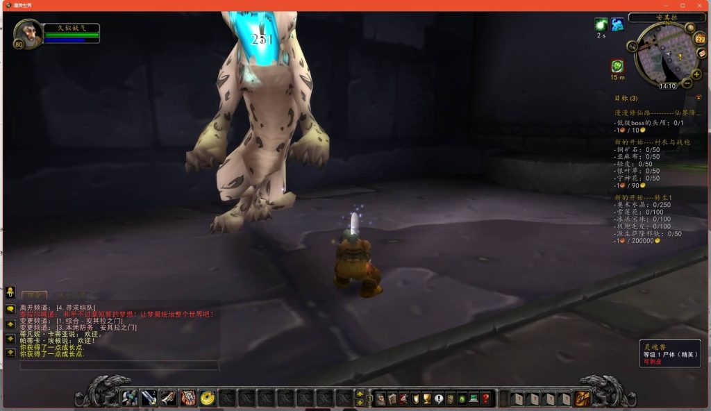 图片[32]源码下载-游戏源码下载-手机游戏源码下载-手机游戏服务端下载-服务端下载-游戏服务端下载-页游服务端下载-页游私服-端游私服-手游私服-游戏私服-网站源码下载-架设工具下载-私服下载魔兽世界【335我欲修仙】+视频参考搭建教程源码下载-游戏源码下载-手机游戏源码下载-手机游戏服务端下载-服务端下载-游戏服务端下载-页游服务端下载-页游私服-端游私服-手游私服-游戏私服-网站源码下载-架设工具下载-私服下载久似妖气源码网