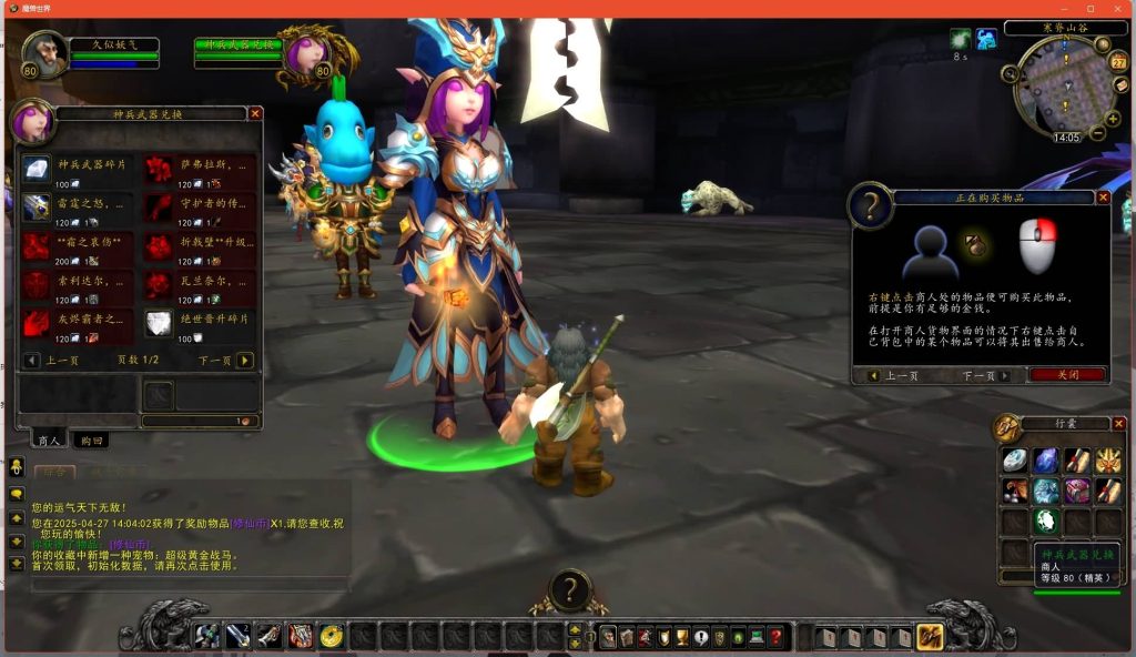 图片[18]源码下载-游戏源码下载-手机游戏源码下载-手机游戏服务端下载-服务端下载-游戏服务端下载-页游服务端下载-页游私服-端游私服-手游私服-游戏私服-网站源码下载-架设工具下载-私服下载魔兽世界【335我欲修仙】+视频参考搭建教程源码下载-游戏源码下载-手机游戏源码下载-手机游戏服务端下载-服务端下载-游戏服务端下载-页游服务端下载-页游私服-端游私服-手游私服-游戏私服-网站源码下载-架设工具下载-私服下载久似妖气源码网