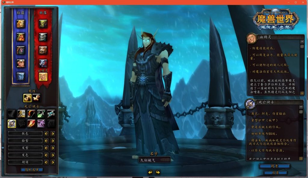 图片[13]源码下载-游戏源码下载-手机游戏源码下载-手机游戏服务端下载-服务端下载-游戏服务端下载-页游服务端下载-页游私服-端游私服-手游私服-游戏私服-网站源码下载-架设工具下载-私服下载魔兽世界【335我欲修仙】+视频参考搭建教程源码下载-游戏源码下载-手机游戏源码下载-手机游戏服务端下载-服务端下载-游戏服务端下载-页游服务端下载-页游私服-端游私服-手游私服-游戏私服-网站源码下载-架设工具下载-私服下载久似妖气源码网