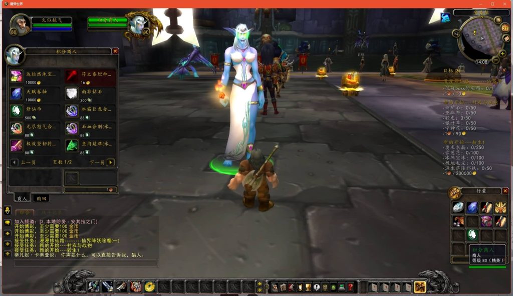 图片[29]源码下载-游戏源码下载-手机游戏源码下载-手机游戏服务端下载-服务端下载-游戏服务端下载-页游服务端下载-页游私服-端游私服-手游私服-游戏私服-网站源码下载-架设工具下载-私服下载魔兽世界【335我欲修仙】+视频参考搭建教程源码下载-游戏源码下载-手机游戏源码下载-手机游戏服务端下载-服务端下载-游戏服务端下载-页游服务端下载-页游私服-端游私服-手游私服-游戏私服-网站源码下载-架设工具下载-私服下载久似妖气源码网