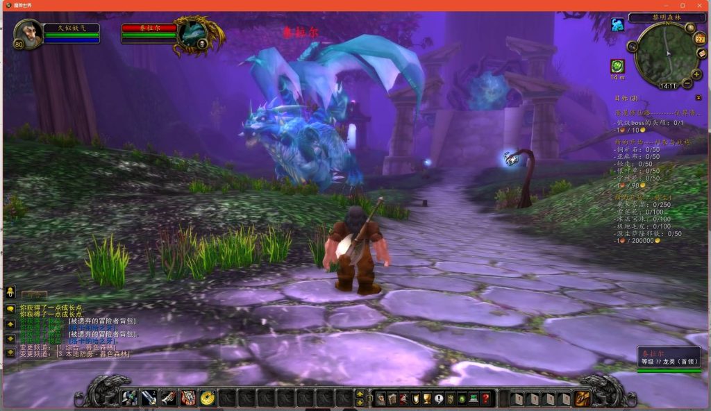 图片[33]源码下载-游戏源码下载-手机游戏源码下载-手机游戏服务端下载-服务端下载-游戏服务端下载-页游服务端下载-页游私服-端游私服-手游私服-游戏私服-网站源码下载-架设工具下载-私服下载魔兽世界【335我欲修仙】+视频参考搭建教程源码下载-游戏源码下载-手机游戏源码下载-手机游戏服务端下载-服务端下载-游戏服务端下载-页游服务端下载-页游私服-端游私服-手游私服-游戏私服-网站源码下载-架设工具下载-私服下载久似妖气源码网