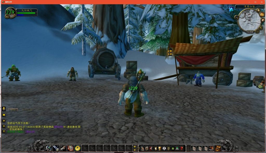 图片[14]源码下载-游戏源码下载-手机游戏源码下载-手机游戏服务端下载-服务端下载-游戏服务端下载-页游服务端下载-页游私服-端游私服-手游私服-游戏私服-网站源码下载-架设工具下载-私服下载魔兽世界【335我欲修仙】+视频参考搭建教程源码下载-游戏源码下载-手机游戏源码下载-手机游戏服务端下载-服务端下载-游戏服务端下载-页游服务端下载-页游私服-端游私服-手游私服-游戏私服-网站源码下载-架设工具下载-私服下载久似妖气源码网