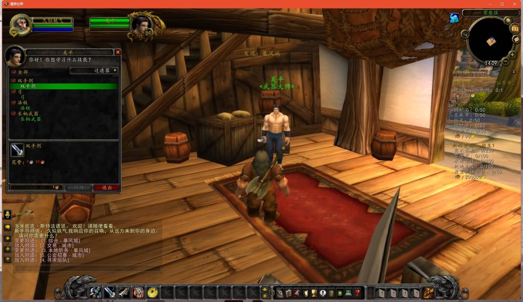 图片[31]源码下载-游戏源码下载-手机游戏源码下载-手机游戏服务端下载-服务端下载-游戏服务端下载-页游服务端下载-页游私服-端游私服-手游私服-游戏私服-网站源码下载-架设工具下载-私服下载魔兽世界【335我欲修仙】+视频参考搭建教程源码下载-游戏源码下载-手机游戏源码下载-手机游戏服务端下载-服务端下载-游戏服务端下载-页游服务端下载-页游私服-端游私服-手游私服-游戏私服-网站源码下载-架设工具下载-私服下载久似妖气源码网