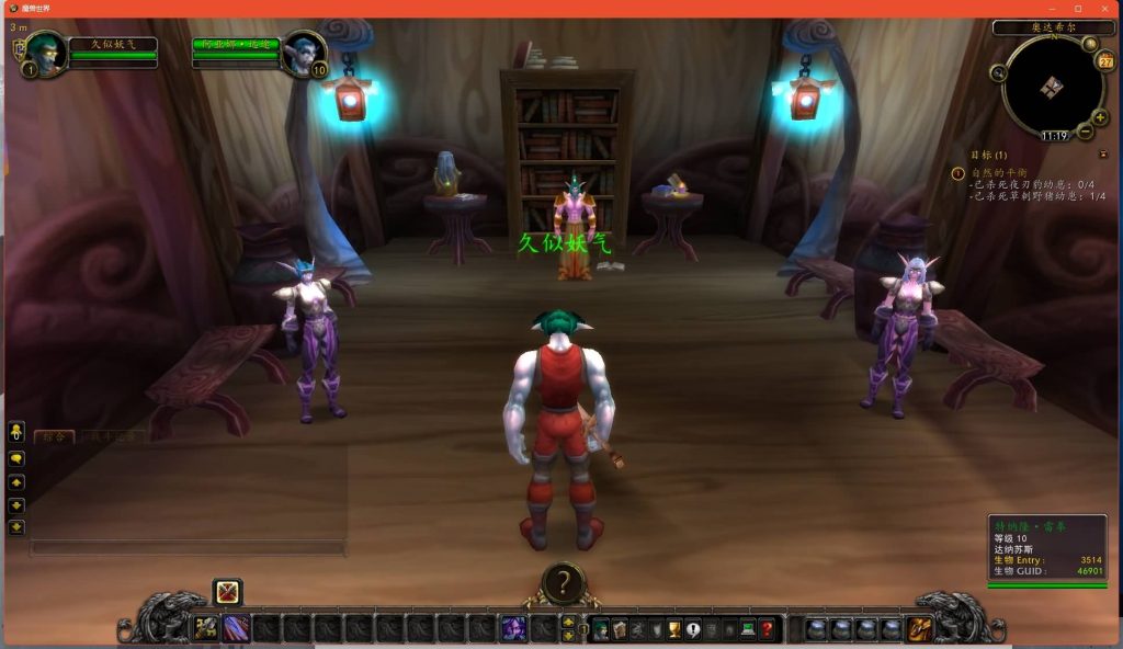 图片[1]源码下载-游戏源码下载-手机游戏源码下载-手机游戏服务端下载-服务端下载-游戏服务端下载-页游服务端下载-页游私服-端游私服-手游私服-游戏私服-网站源码下载-架设工具下载-私服下载魔兽世界【335玛丽时运】+视频参考搭建教程源码下载-游戏源码下载-手机游戏源码下载-手机游戏服务端下载-服务端下载-游戏服务端下载-页游服务端下载-页游私服-端游私服-手游私服-游戏私服-网站源码下载-架设工具下载-私服下载久似妖气源码网