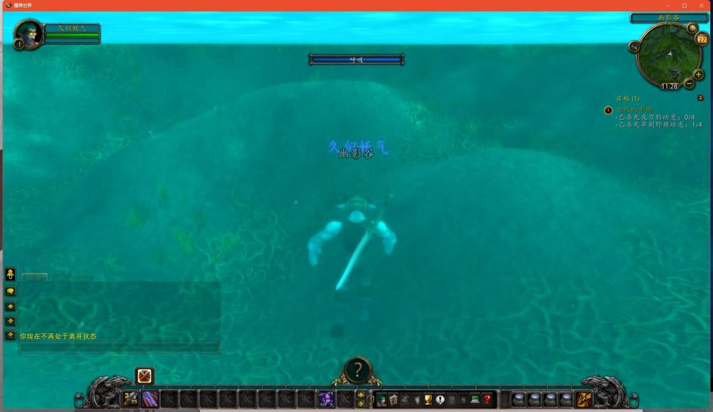 图片[21]源码下载-游戏源码下载-手机游戏源码下载-手机游戏服务端下载-服务端下载-游戏服务端下载-页游服务端下载-页游私服-端游私服-手游私服-游戏私服-网站源码下载-架设工具下载-私服下载魔兽世界【335玛丽时运】+视频参考搭建教程源码下载-游戏源码下载-手机游戏源码下载-手机游戏服务端下载-服务端下载-游戏服务端下载-页游服务端下载-页游私服-端游私服-手游私服-游戏私服-网站源码下载-架设工具下载-私服下载久似妖气源码网