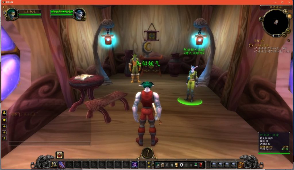 图片[20]源码下载-游戏源码下载-手机游戏源码下载-手机游戏服务端下载-服务端下载-游戏服务端下载-页游服务端下载-页游私服-端游私服-手游私服-游戏私服-网站源码下载-架设工具下载-私服下载魔兽世界【335玛丽时运】+视频参考搭建教程源码下载-游戏源码下载-手机游戏源码下载-手机游戏服务端下载-服务端下载-游戏服务端下载-页游服务端下载-页游私服-端游私服-手游私服-游戏私服-网站源码下载-架设工具下载-私服下载久似妖气源码网