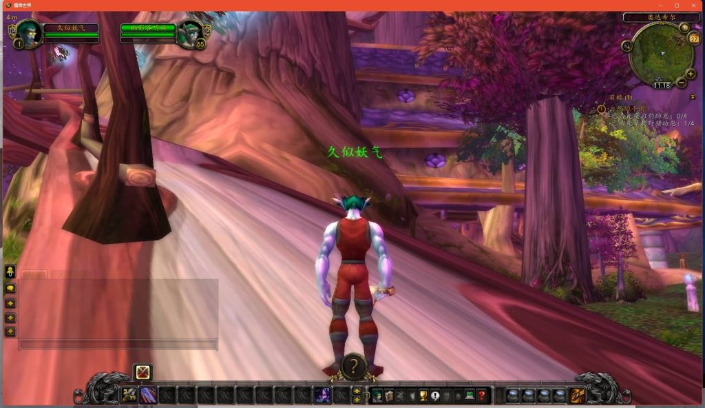 图片[19]源码下载-游戏源码下载-手机游戏源码下载-手机游戏服务端下载-服务端下载-游戏服务端下载-页游服务端下载-页游私服-端游私服-手游私服-游戏私服-网站源码下载-架设工具下载-私服下载魔兽世界【335玛丽时运】+视频参考搭建教程源码下载-游戏源码下载-手机游戏源码下载-手机游戏服务端下载-服务端下载-游戏服务端下载-页游服务端下载-页游私服-端游私服-手游私服-游戏私服-网站源码下载-架设工具下载-私服下载久似妖气源码网