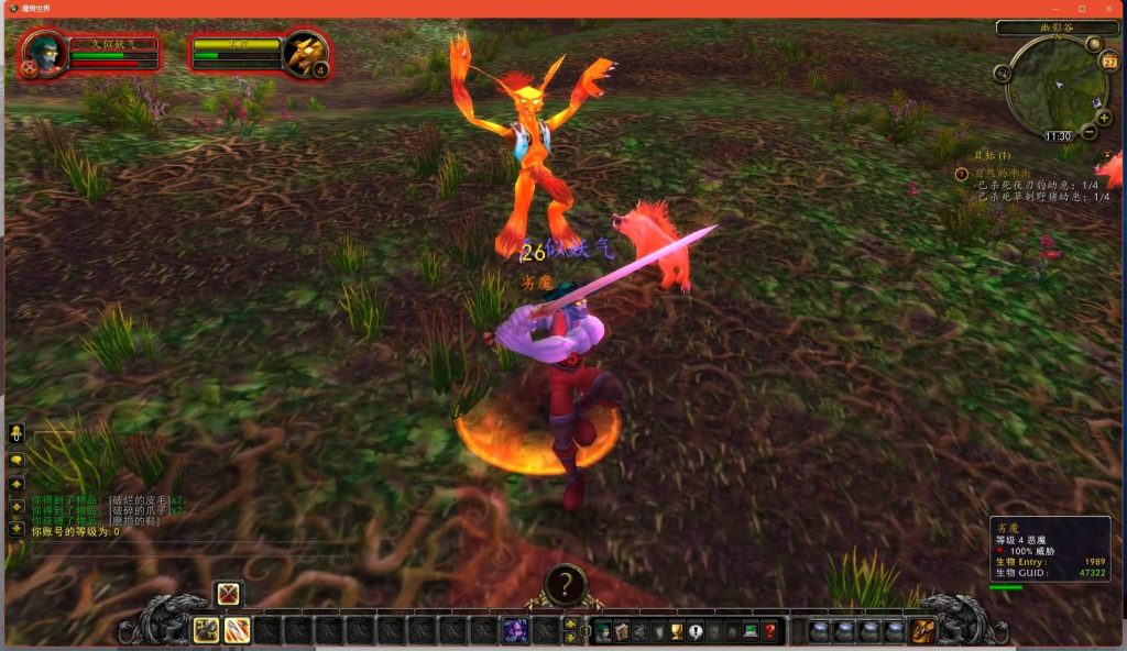 图片[2]源码下载-游戏源码下载-手机游戏源码下载-手机游戏服务端下载-服务端下载-游戏服务端下载-页游服务端下载-页游私服-端游私服-手游私服-游戏私服-网站源码下载-架设工具下载-私服下载魔兽世界【335玛丽时运】+视频参考搭建教程源码下载-游戏源码下载-手机游戏源码下载-手机游戏服务端下载-服务端下载-游戏服务端下载-页游服务端下载-页游私服-端游私服-手游私服-游戏私服-网站源码下载-架设工具下载-私服下载久似妖气源码网