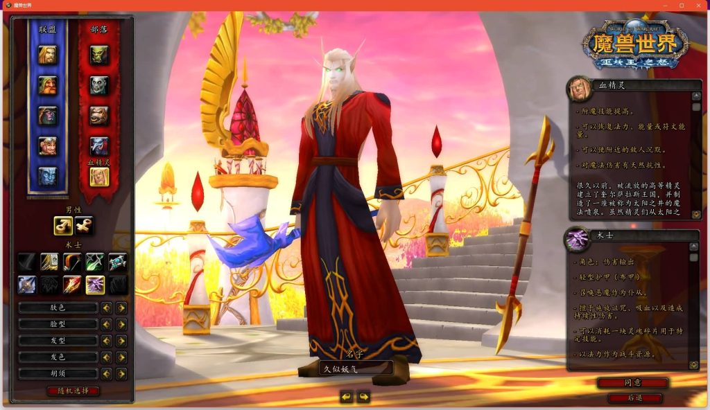 图片[15]源码下载-游戏源码下载-手机游戏源码下载-手机游戏服务端下载-服务端下载-游戏服务端下载-页游服务端下载-页游私服-端游私服-手游私服-游戏私服-网站源码下载-架设工具下载-私服下载魔兽世界【335玛丽时运】+视频参考搭建教程源码下载-游戏源码下载-手机游戏源码下载-手机游戏服务端下载-服务端下载-游戏服务端下载-页游服务端下载-页游私服-端游私服-手游私服-游戏私服-网站源码下载-架设工具下载-私服下载久似妖气源码网