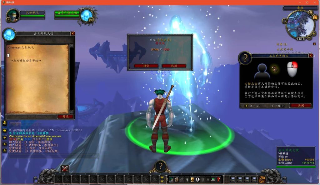 图片[28]源码下载-游戏源码下载-手机游戏源码下载-手机游戏服务端下载-服务端下载-游戏服务端下载-页游服务端下载-页游私服-端游私服-手游私服-游戏私服-网站源码下载-架设工具下载-私服下载魔兽世界【335玛丽时运】+视频参考搭建教程源码下载-游戏源码下载-手机游戏源码下载-手机游戏服务端下载-服务端下载-游戏服务端下载-页游服务端下载-页游私服-端游私服-手游私服-游戏私服-网站源码下载-架设工具下载-私服下载久似妖气源码网