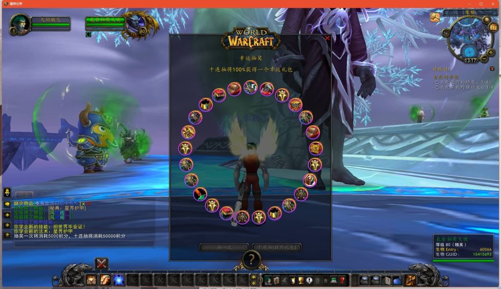 图片[38]源码下载-游戏源码下载-手机游戏源码下载-手机游戏服务端下载-服务端下载-游戏服务端下载-页游服务端下载-页游私服-端游私服-手游私服-游戏私服-网站源码下载-架设工具下载-私服下载魔兽世界【335玛丽时运】+视频参考搭建教程源码下载-游戏源码下载-手机游戏源码下载-手机游戏服务端下载-服务端下载-游戏服务端下载-页游服务端下载-页游私服-端游私服-手游私服-游戏私服-网站源码下载-架设工具下载-私服下载久似妖气源码网