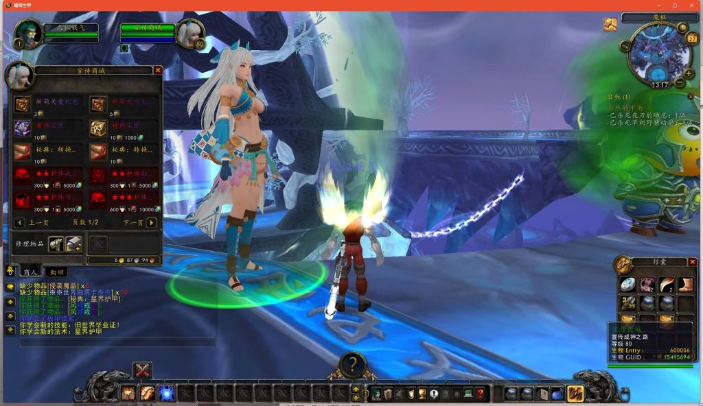 图片[36]源码下载-游戏源码下载-手机游戏源码下载-手机游戏服务端下载-服务端下载-游戏服务端下载-页游服务端下载-页游私服-端游私服-手游私服-游戏私服-网站源码下载-架设工具下载-私服下载魔兽世界【335玛丽时运】+视频参考搭建教程源码下载-游戏源码下载-手机游戏源码下载-手机游戏服务端下载-服务端下载-游戏服务端下载-页游服务端下载-页游私服-端游私服-手游私服-游戏私服-网站源码下载-架设工具下载-私服下载久似妖气源码网