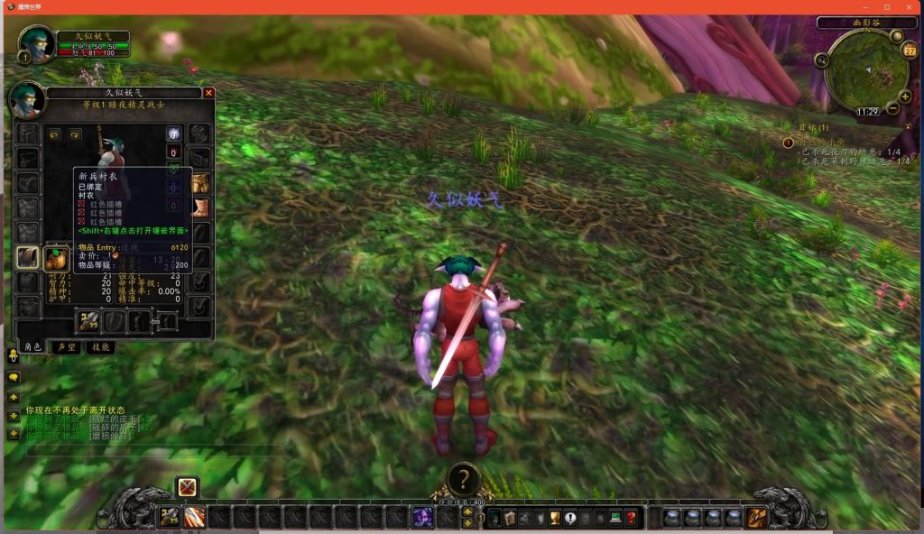 图片[23]源码下载-游戏源码下载-手机游戏源码下载-手机游戏服务端下载-服务端下载-游戏服务端下载-页游服务端下载-页游私服-端游私服-手游私服-游戏私服-网站源码下载-架设工具下载-私服下载魔兽世界【335玛丽时运】+视频参考搭建教程源码下载-游戏源码下载-手机游戏源码下载-手机游戏服务端下载-服务端下载-游戏服务端下载-页游服务端下载-页游私服-端游私服-手游私服-游戏私服-网站源码下载-架设工具下载-私服下载久似妖气源码网