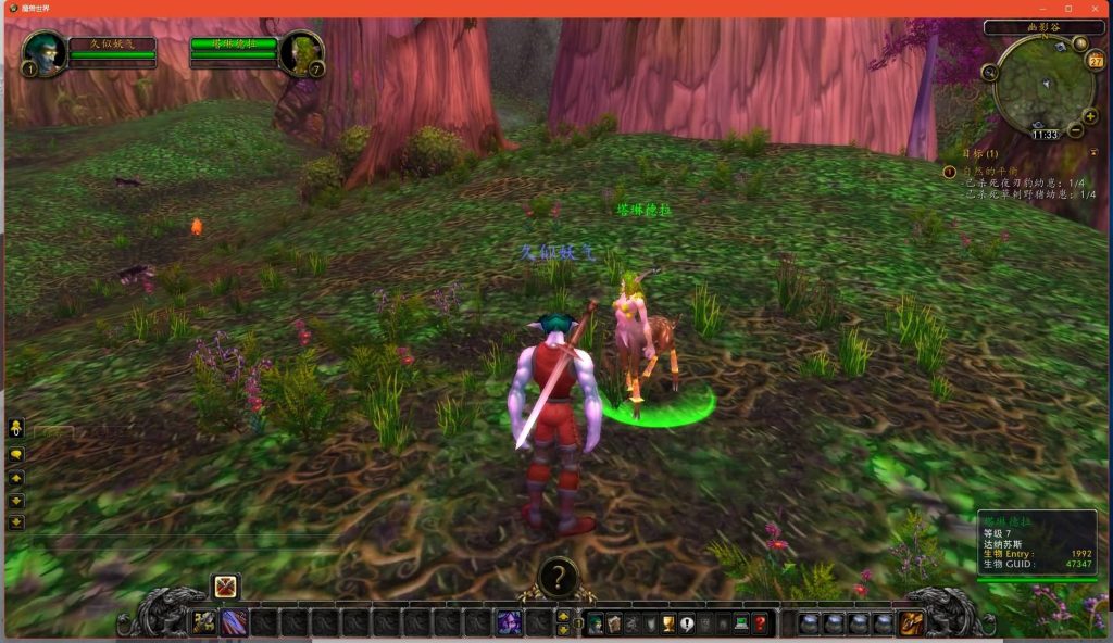 图片[25]源码下载-游戏源码下载-手机游戏源码下载-手机游戏服务端下载-服务端下载-游戏服务端下载-页游服务端下载-页游私服-端游私服-手游私服-游戏私服-网站源码下载-架设工具下载-私服下载魔兽世界【335玛丽时运】+视频参考搭建教程源码下载-游戏源码下载-手机游戏源码下载-手机游戏服务端下载-服务端下载-游戏服务端下载-页游服务端下载-页游私服-端游私服-手游私服-游戏私服-网站源码下载-架设工具下载-私服下载久似妖气源码网