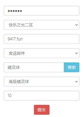 图片[17]源码下载-游戏源码下载-手机游戏源码下载-手机游戏服务端下载-服务端下载-游戏服务端下载-页游服务端下载-页游私服-端游私服-手游私服-游戏私服-网站源码下载-架设工具下载-私服下载【精灵超世代】手动搭建服务端+详细文字搭建教程源码下载-游戏源码下载-手机游戏源码下载-手机游戏服务端下载-服务端下载-游戏服务端下载-页游服务端下载-页游私服-端游私服-手游私服-游戏私服-网站源码下载-架设工具下载-私服下载久似妖气源码网