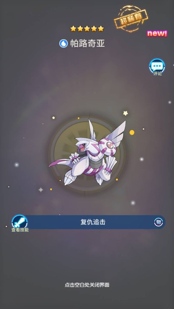 图片[13]源码下载-游戏源码下载-手机游戏源码下载-手机游戏服务端下载-服务端下载-游戏服务端下载-页游服务端下载-页游私服-端游私服-手游私服-游戏私服-网站源码下载-架设工具下载-私服下载【精灵超世代】手动搭建服务端+详细文字搭建教程源码下载-游戏源码下载-手机游戏源码下载-手机游戏服务端下载-服务端下载-游戏服务端下载-页游服务端下载-页游私服-端游私服-手游私服-游戏私服-网站源码下载-架设工具下载-私服下载久似妖气源码网