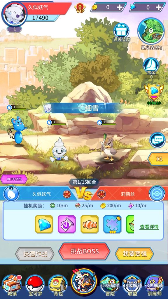 图片[7]源码下载-游戏源码下载-手机游戏源码下载-手机游戏服务端下载-服务端下载-游戏服务端下载-页游服务端下载-页游私服-端游私服-手游私服-游戏私服-网站源码下载-架设工具下载-私服下载【精灵超世代】手动搭建服务端+详细文字搭建教程源码下载-游戏源码下载-手机游戏源码下载-手机游戏服务端下载-服务端下载-游戏服务端下载-页游服务端下载-页游私服-端游私服-手游私服-游戏私服-网站源码下载-架设工具下载-私服下载久似妖气源码网