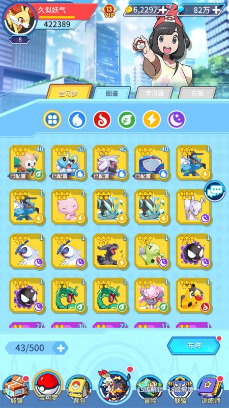 【精灵超世代】手动搭建服务端+详细文字搭建教程源码下载-游戏源码下载-手机游戏源码下载-手机游戏服务端下载-服务端下载-游戏服务端下载-页游服务端下载-页游私服-端游私服-手游私服-游戏私服-网站源码下载-架设工具下载-私服下载久似妖气源码网