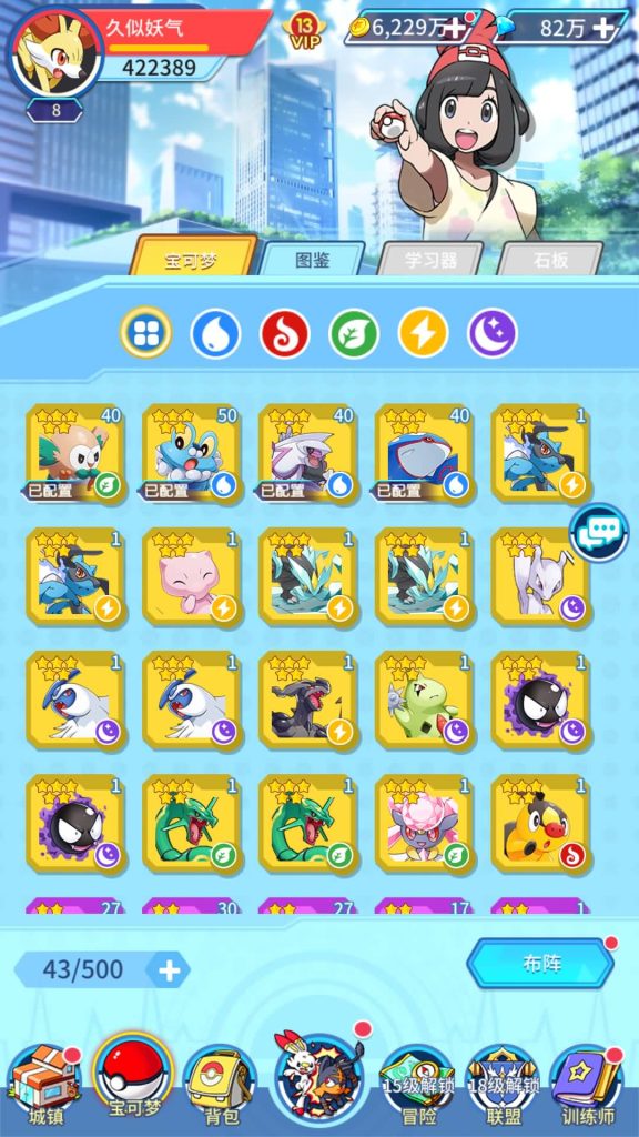 图片[1]源码下载-游戏源码下载-手机游戏源码下载-手机游戏服务端下载-服务端下载-游戏服务端下载-页游服务端下载-页游私服-端游私服-手游私服-游戏私服-网站源码下载-架设工具下载-私服下载【精灵超世代】手动搭建服务端+详细文字搭建教程源码下载-游戏源码下载-手机游戏源码下载-手机游戏服务端下载-服务端下载-游戏服务端下载-页游服务端下载-页游私服-端游私服-手游私服-游戏私服-网站源码下载-架设工具下载-私服下载久似妖气源码网