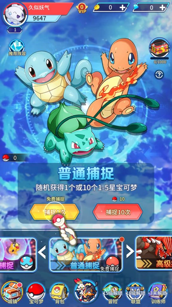 图片[6]源码下载-游戏源码下载-手机游戏源码下载-手机游戏服务端下载-服务端下载-游戏服务端下载-页游服务端下载-页游私服-端游私服-手游私服-游戏私服-网站源码下载-架设工具下载-私服下载【精灵超世代】手动搭建服务端+详细文字搭建教程源码下载-游戏源码下载-手机游戏源码下载-手机游戏服务端下载-服务端下载-游戏服务端下载-页游服务端下载-页游私服-端游私服-手游私服-游戏私服-网站源码下载-架设工具下载-私服下载久似妖气源码网