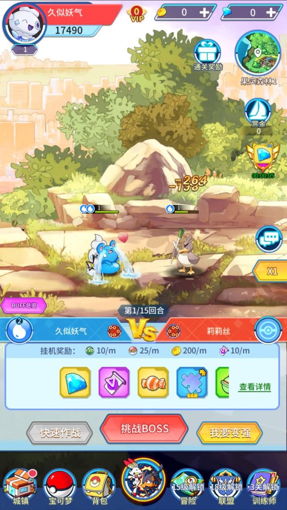 图片[8]源码下载-游戏源码下载-手机游戏源码下载-手机游戏服务端下载-服务端下载-游戏服务端下载-页游服务端下载-页游私服-端游私服-手游私服-游戏私服-网站源码下载-架设工具下载-私服下载【精灵超世代】手动搭建服务端+详细文字搭建教程源码下载-游戏源码下载-手机游戏源码下载-手机游戏服务端下载-服务端下载-游戏服务端下载-页游服务端下载-页游私服-端游私服-手游私服-游戏私服-网站源码下载-架设工具下载-私服下载久似妖气源码网