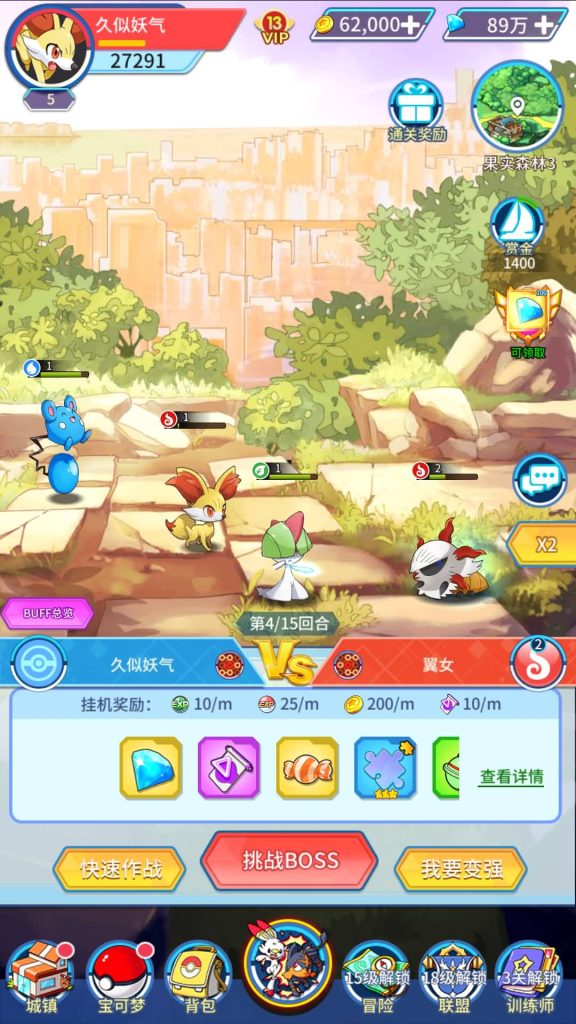 图片[10]源码下载-游戏源码下载-手机游戏源码下载-手机游戏服务端下载-服务端下载-游戏服务端下载-页游服务端下载-页游私服-端游私服-手游私服-游戏私服-网站源码下载-架设工具下载-私服下载【精灵超世代】手动搭建服务端+详细文字搭建教程源码下载-游戏源码下载-手机游戏源码下载-手机游戏服务端下载-服务端下载-游戏服务端下载-页游服务端下载-页游私服-端游私服-手游私服-游戏私服-网站源码下载-架设工具下载-私服下载久似妖气源码网